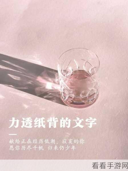 纸上部落，创新文字经营手游，打造你的文字帝国！