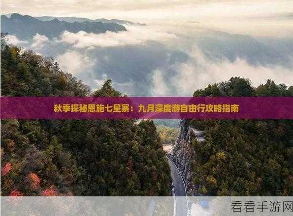 混乱武林 3 苍山负雪，深度探秘隐藏攻略