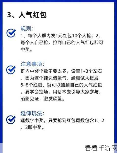 清新消除新体验，赢取红包乐翻天，消除食光红包版全面解析