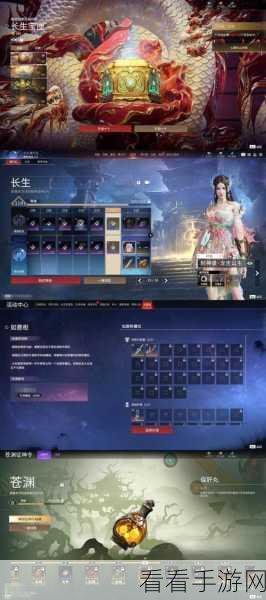 天涯明月刀手游，真武伙伴的绝佳之选
