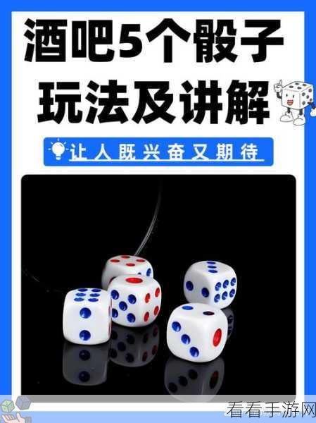 骰子对决破解版诱惑？正版策略塔防，无限乐趣等你来战！