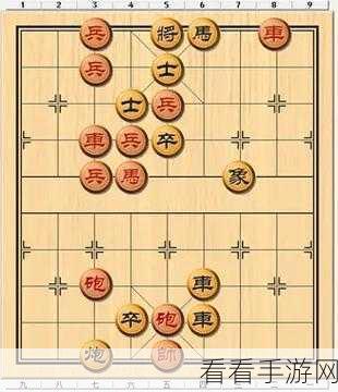 天天象棋残局挑战 287 期，通关秘籍大揭秘