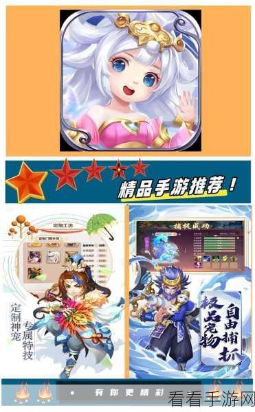 大唐寻仙传手游震撼上线，沉浸式仙侠RPG，探索奇幻大唐世界！