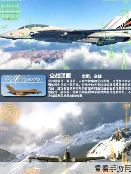 浴血长空震撼来袭！沉浸式3D飞行空战手游，官方下载现已开放