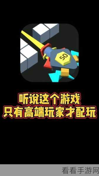 我不是塔防 3D 极限挑战，第 3 关通关秘籍大揭秘