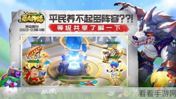 暴走神话手游破解版曝光？无限钻石版融合东西方神话RPG大揭秘！