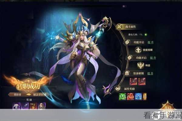 探索东方魔幻新纪元，王战传说3D高度自由MMO手游震撼来袭！