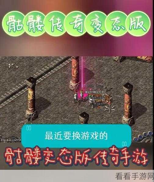 破解版勿碰！神图霸业正版传奇冒险手游震撼上线