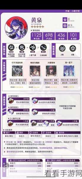 崩坏星穹铁道，轻松获取了不起的香槟瓶成就秘籍