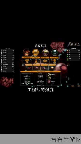 深岩银河幸存者人物解锁秘籍大公开