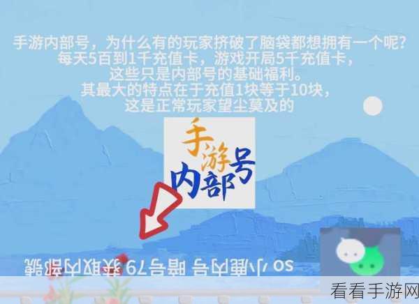 探秘冒险岛枫之传说,枫之高校轻松进入秘籍