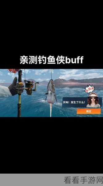 欢乐钓鱼大师，快速添加好友秘籍大公开