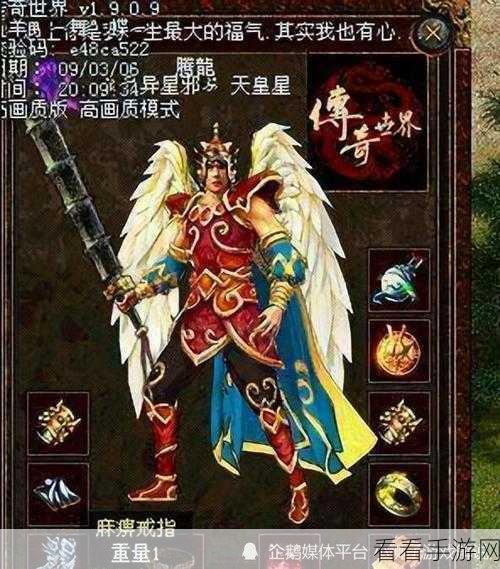 风云传奇变态版手游下载_全新传奇世界征战rpg手游