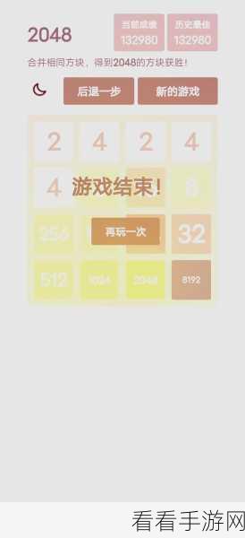 合成方块大挑战，2048题材休闲消除闯关赛，智趣无限等你来战！