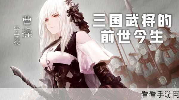 少女三国志·魅惑版，性转三国名将，策略对决新体验！