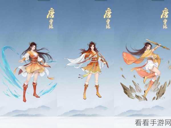 天剑奇侠情缘版震撼上线，策略武侠动作手游新纪元