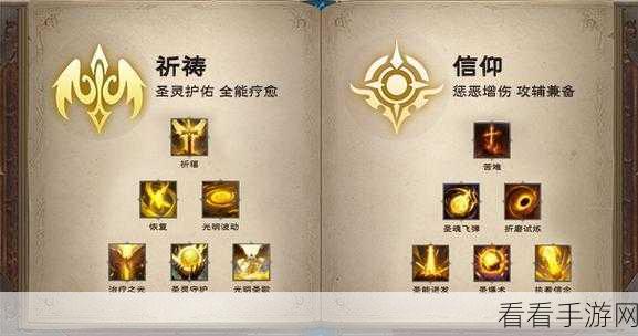 塔瑞斯世界法师天赋加点秘籍大公开