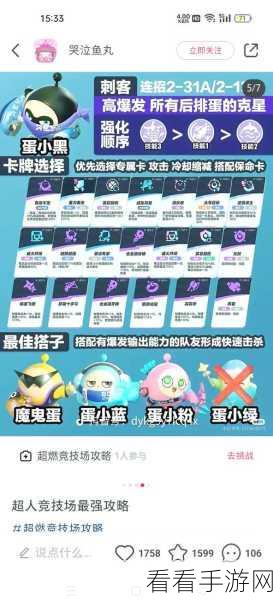 战歌竞技场，丰富模式与玩法大揭秘