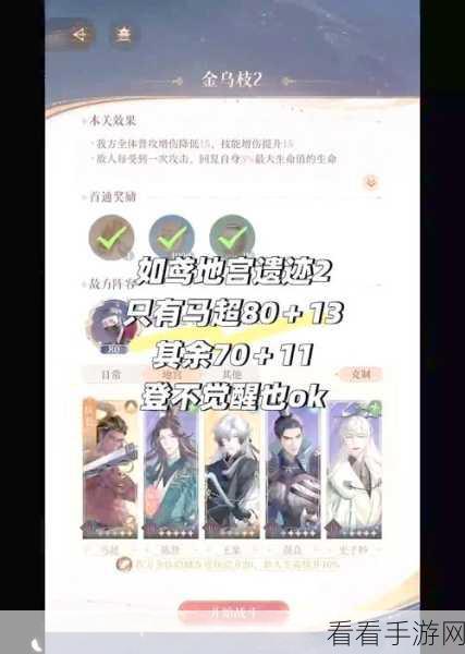 遗迹 2 职业攻略大揭秘，最佳选择指南