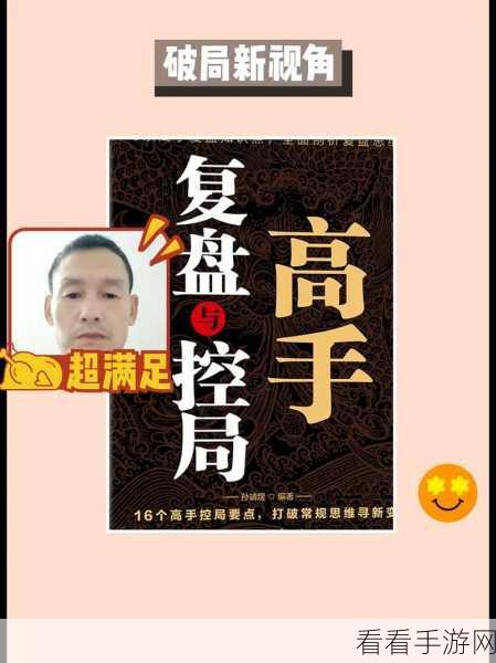 脑洞大师 213 关破局秘籍，图文详解通关攻略