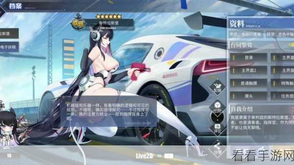 碧蓝航线格奈森瑙惊艳换装，梦魇魅影 Live2D 皮肤全解析