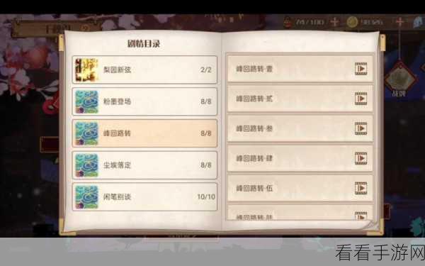 食之契约，宫保鸡丁培养价值与连携触发全解析