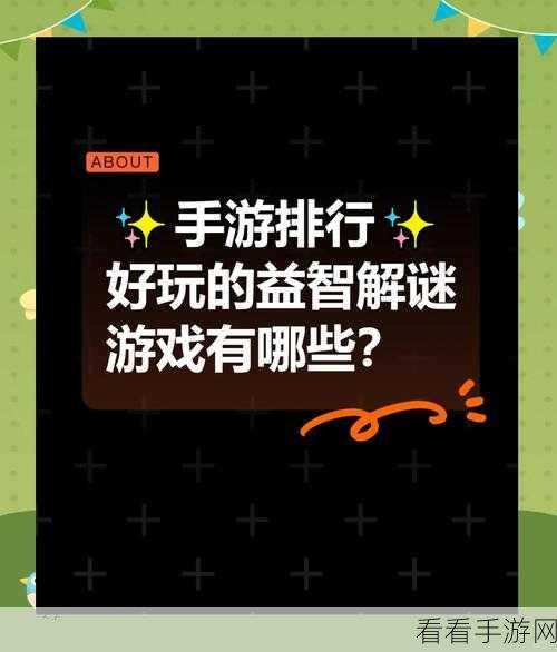 揭秘动物研究基地，沉浸式解谜探索手游震撼来袭！