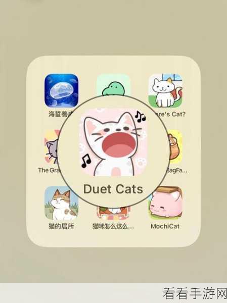 Duet Cats正版音乐闯关游戏震撼上线，挑战你的节奏与反应极限！