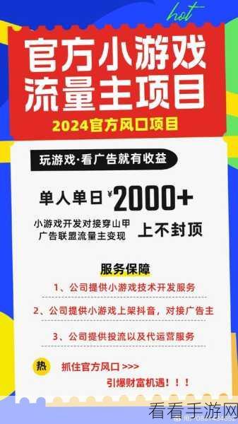 完美消除赚钱版火爆上线，休闲益智，边玩边赚新体验！