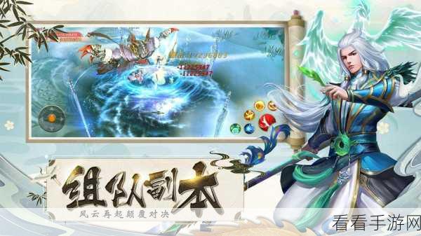 唯美仙侠新纪元，御星仙魔手游震撼登场，探索仙魔世界的奇幻之旅