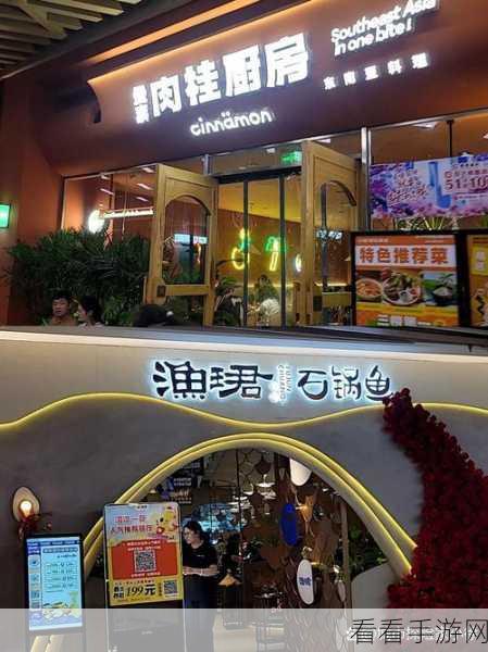 真香大饭店正版下载，打造你的餐饮帝国，休闲赚钱两不误！