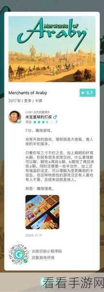 闯关专家必备，主流技能精析与加点秘籍