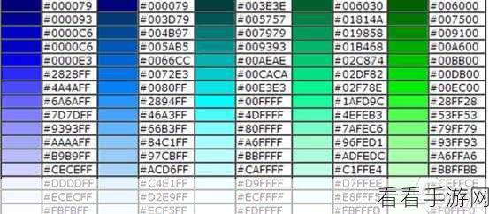 球球大作战必备，颜色代码全解析及实战运用秘籍