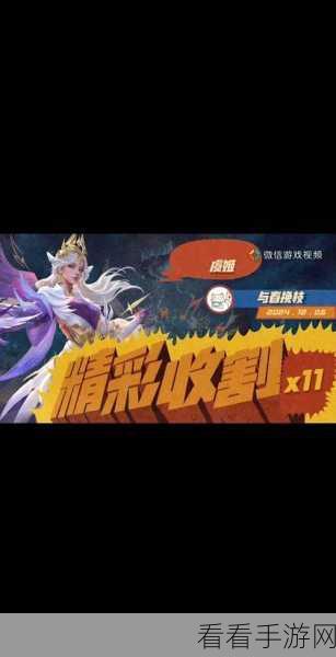 王者荣耀多多折惊喜上线，海量福利等你来