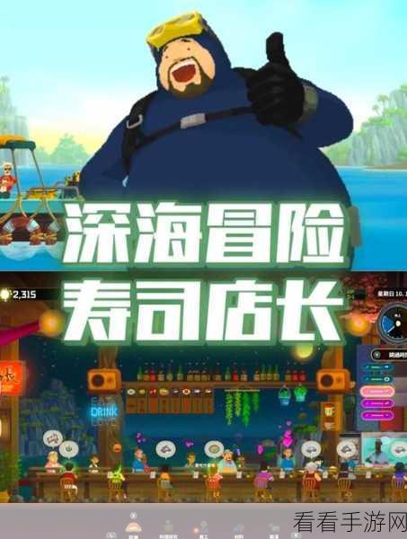 不可思议的戴夫手机版震撼上线！像素冒险新纪元等你来探索