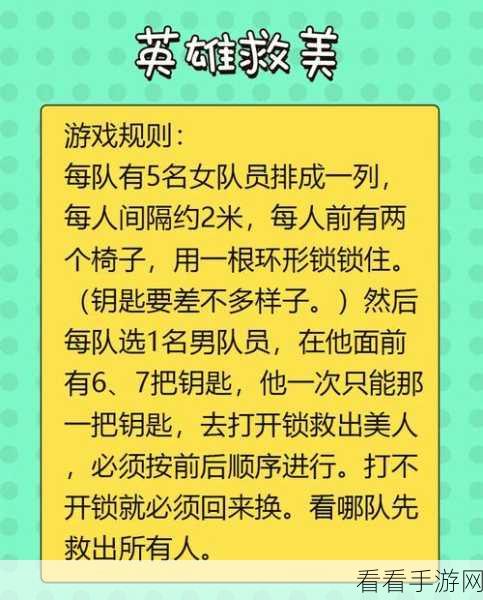 休闲新宠，人人高高跳——趣味休闲闯关游戏全解析