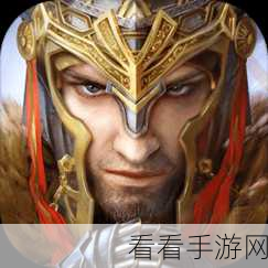 权力之王无限版下载_大型魔幻RPG手游