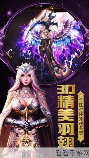 权力之王无限版下载_大型魔幻RPG手游