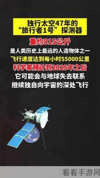 探秘太空工程师矿物探测器的精妙用法