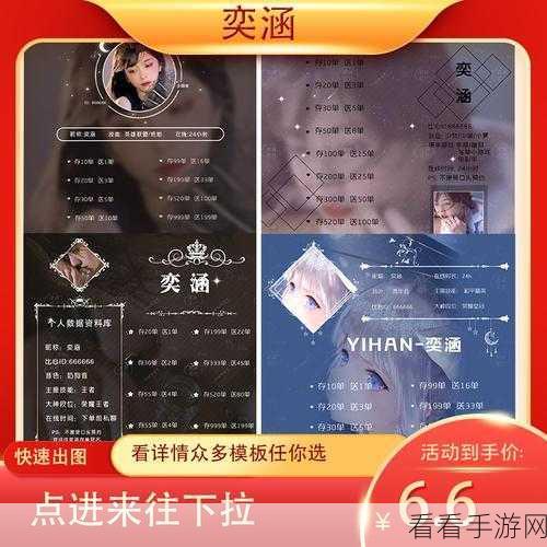 TT 语音陪玩接单秘籍大公开
