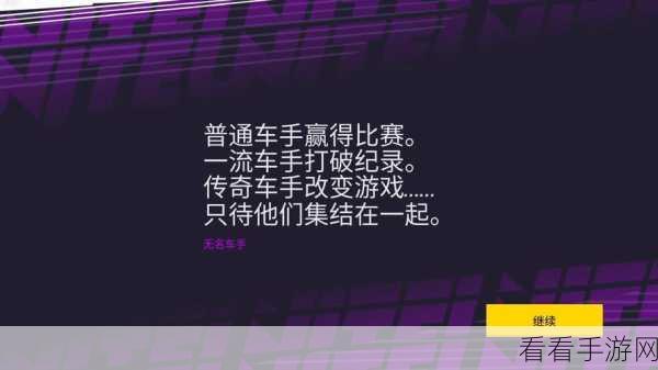 狂野霸途震撼上线，重温经典传奇，开启刺激冒险之旅！