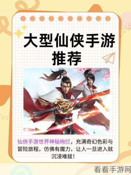 独步天下手游震撼上线，沉浸式武侠动作角色扮演新体验