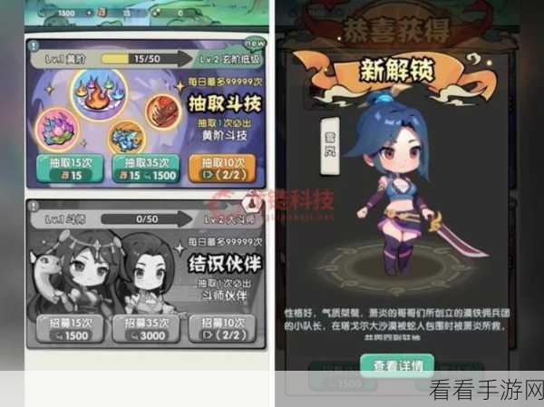 灵剑仙师背后的神秘公司大揭秘