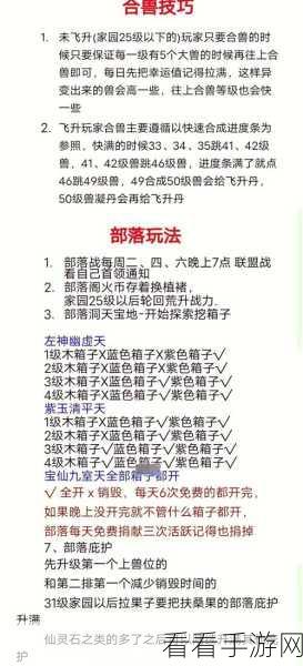 探索洪荒世界，捕捉山海经异兽，洪荒异兽之觉醒手游深度解析