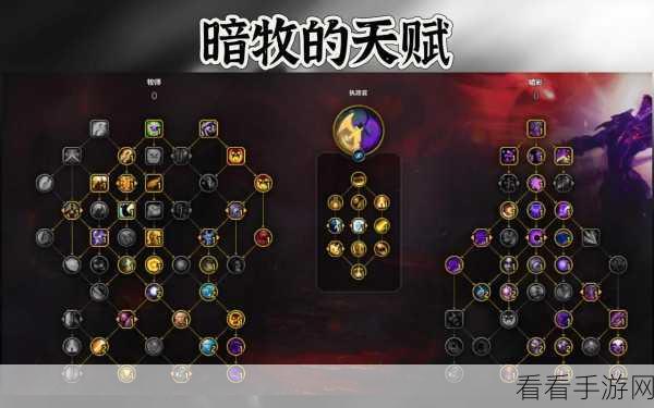 魔兽争霸中暗影牧师的无敌出装秘籍