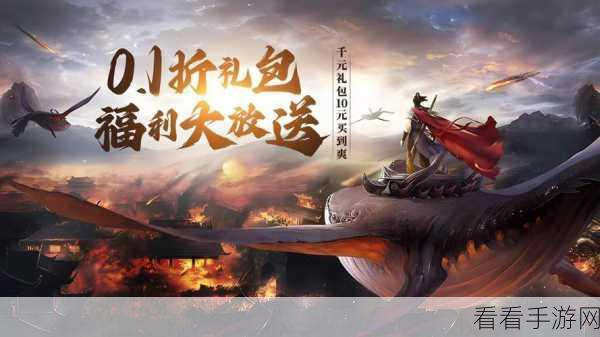 斩神屠魔魔幻仙侠手游变态版震撼上线，开启全新仙侠之旅！