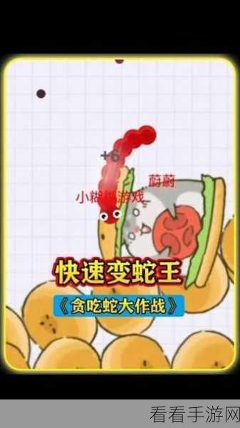 贪吃蛇进化战，Worms Zone .io竞技新体验，下载开启蛇王争霸！