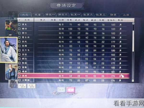 三国志 12 威力加强版，秘策点获取秘籍大公开