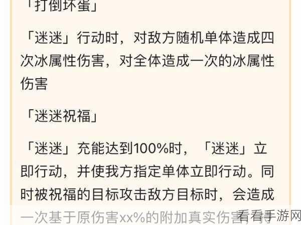 记忆重现，解锁隐藏内容的神秘攻略