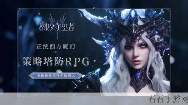 faeria安卓中文版下载_欧美魔幻风格的策略卡牌游戏